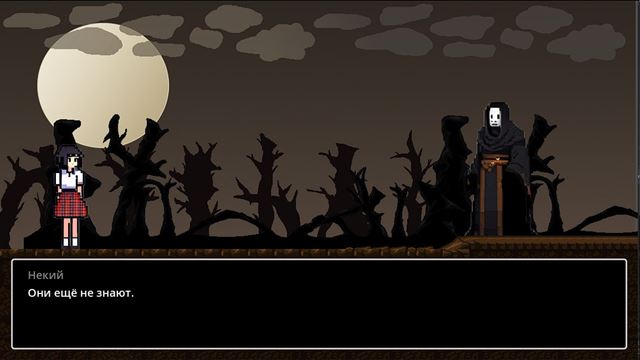 The Path of the Victim — pixel-art night scene under a full moon: a girl faces a masked hooded figure, dialogue box below